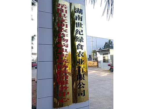 厂房厂景