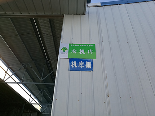 厂房厂景